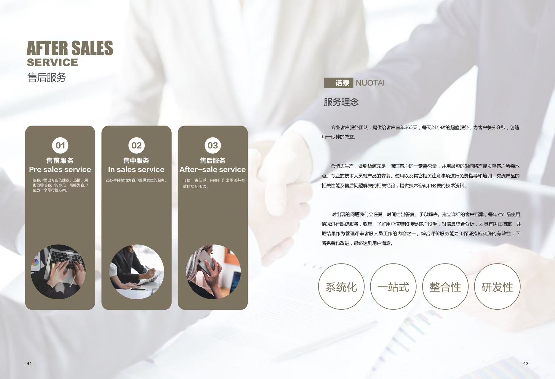 微信图片_20251021133953