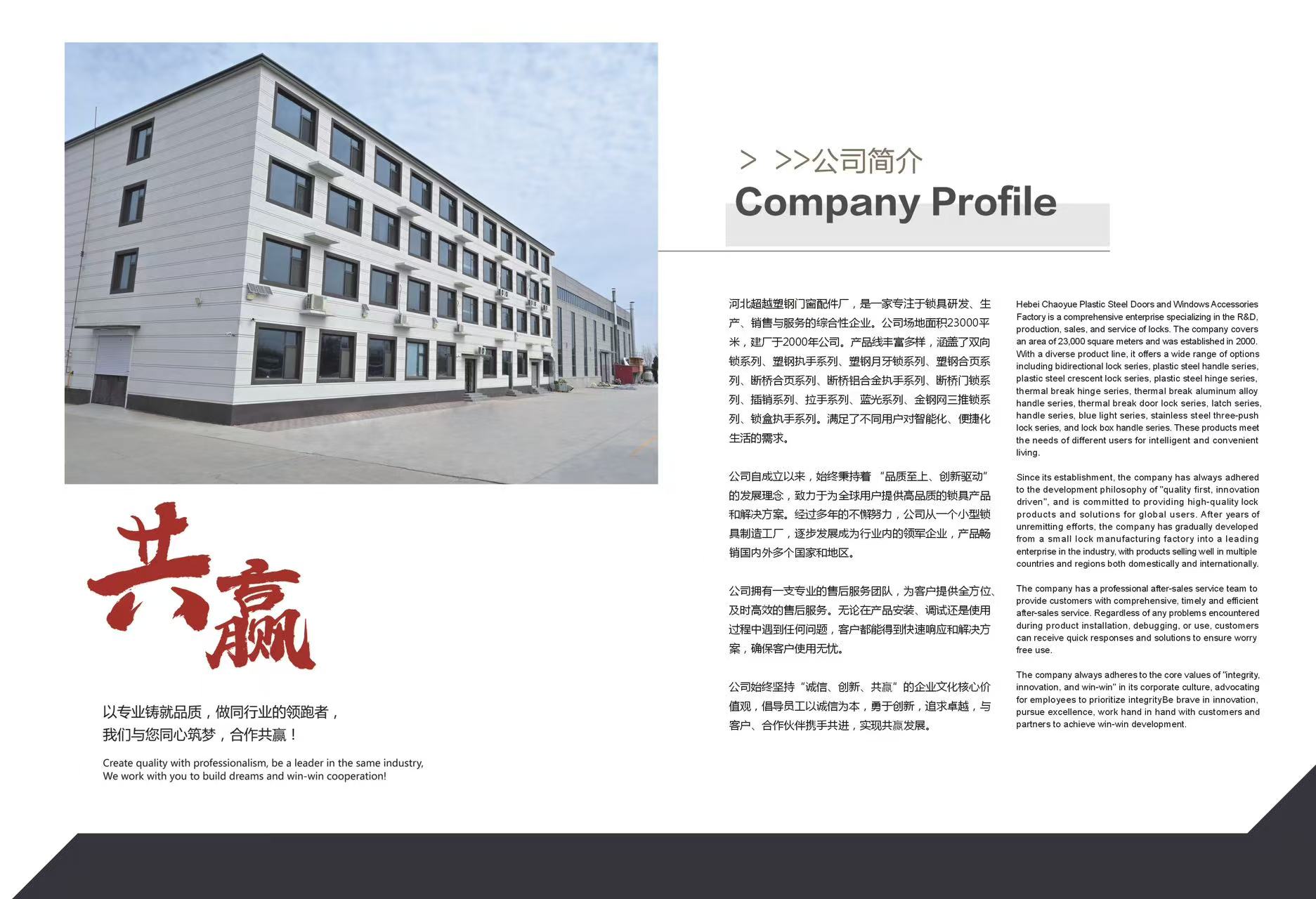 微信图片_20251021133807