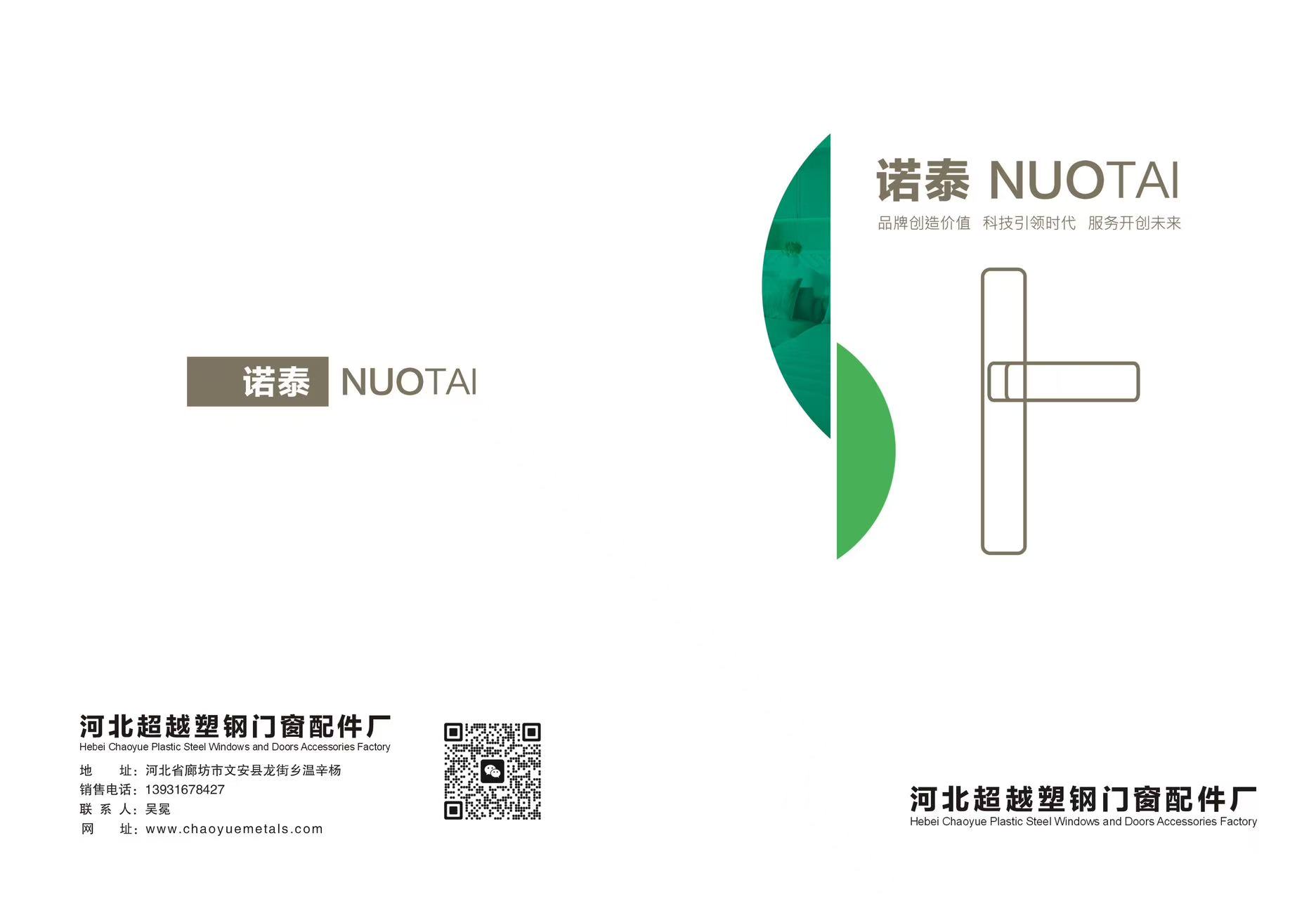 微信图片_20251021133741